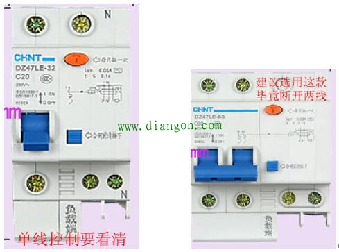 电工挨电事件一起 