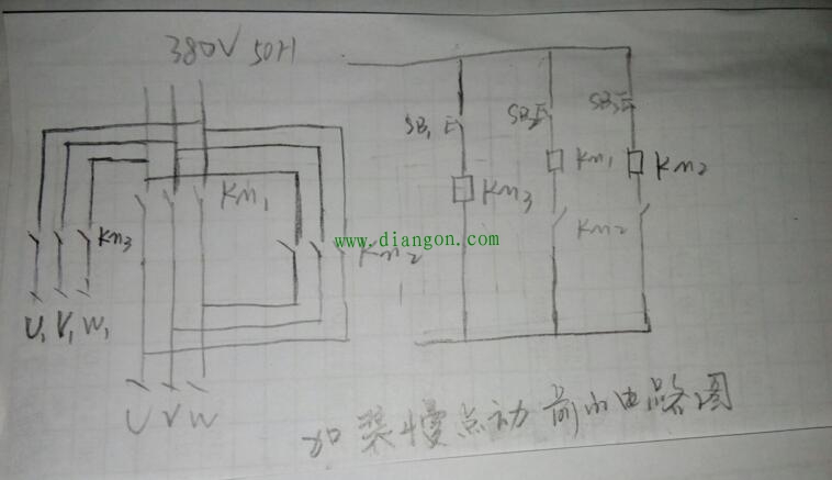 维修电工干货分享之改装慢动记 