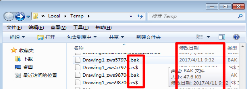 CAD如何找回丢失文件 CAD如何找回丢失文件