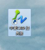 如何在中望CAD快速插入一张图片