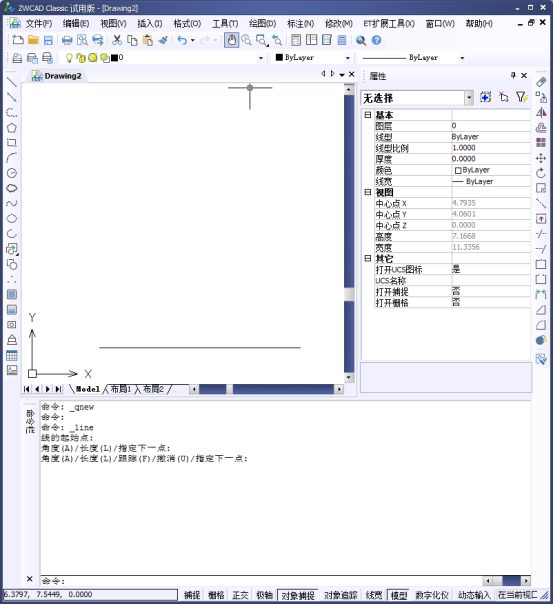 CAD如何绘制角度