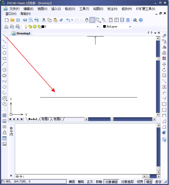 中望CAD中如何更改标注文字的位置