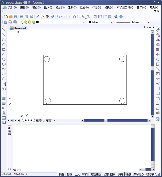 中望CAD中移动坐标点的简要操作步骤