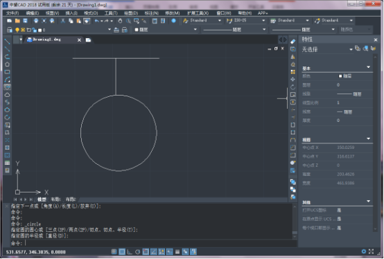 中望CAD中创建基础属性块的详细步骤