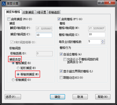 用中望CAD在二维视图中画三维图的操作方法