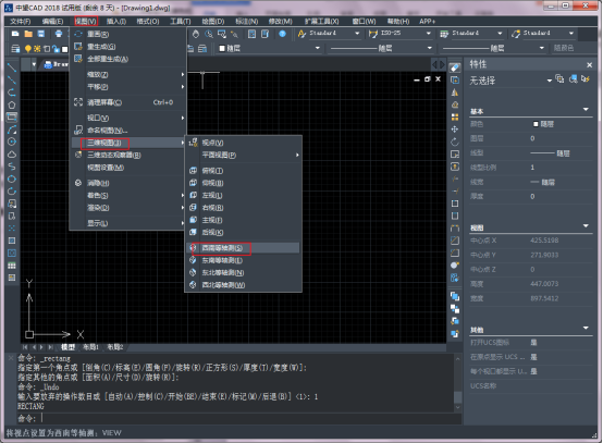 中望CAD给三维图形着色的方法步骤