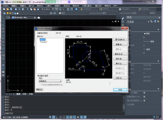 中望CAD在标注之前如何将样式设置好