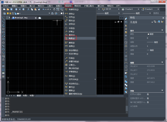 在中望CAD中标注角度图形的操作方法