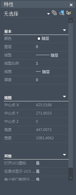 中望CAD给不规则区域铺设图案的方法