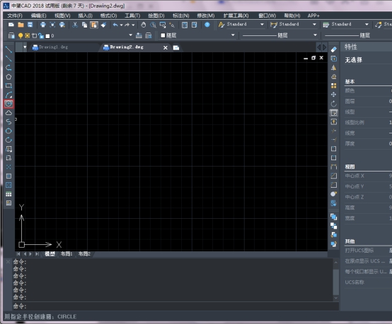 中望CAD中修改线性比例的操作方法