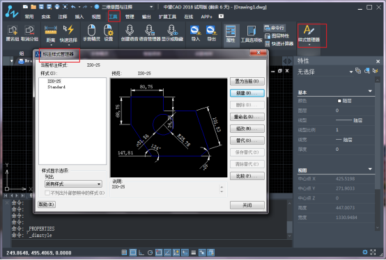 中望CAD标注样式中的线选项卡介绍