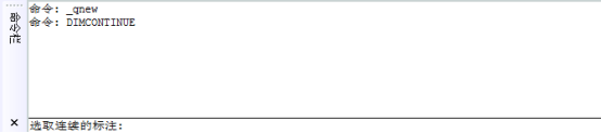 中望CAD中调用连续标注命令的几种方法