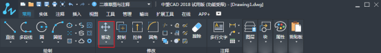 中望CAD绘图时如何运用平移视图