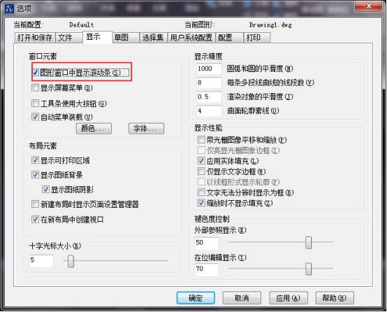 中望CAD绘图的80个实用制图技巧（三）