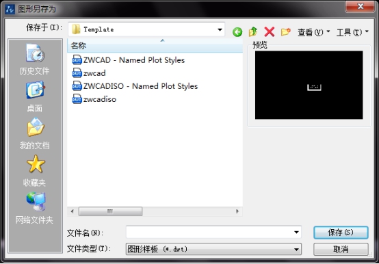 中望CAD绘图技巧之保存图层和隐藏坐标