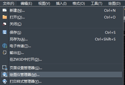中望CAD中怎样以高分辨率将DWG图纸输出
