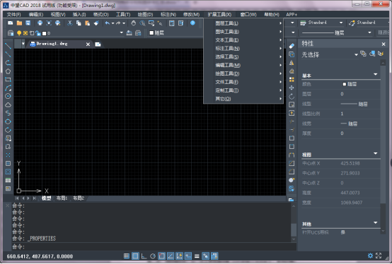 中望CAD中的图层控制命令和视图命令汇总