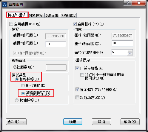 中望CAD中激活轴测图的操作方法