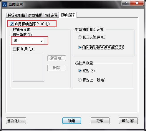 中望CAD在等轴测模式下绘制直线与平行线