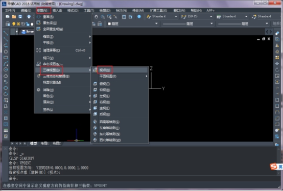 CAD中观察三维模型需要的几个设置