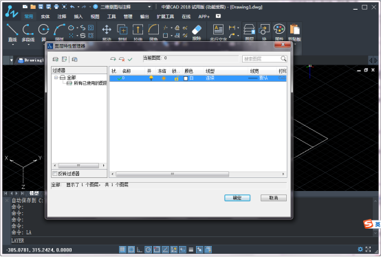 中望CAD图形能预览但不能打印的解决方法