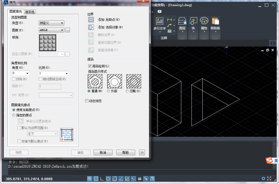 中望CAD中如何将填充图案与其边界的关联性删除