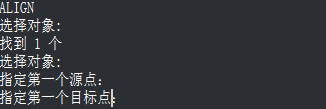 中望CAD中对齐和三维对齐的操作步骤