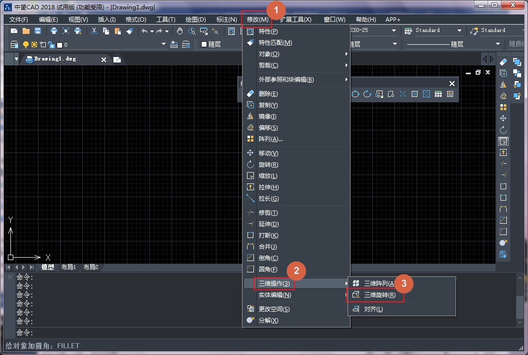中望CAD中三维旋转和三维阵列的介绍