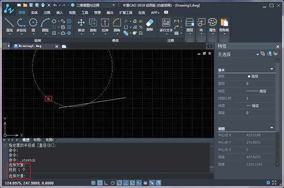 中望CAD基本技能之图形对象的选择