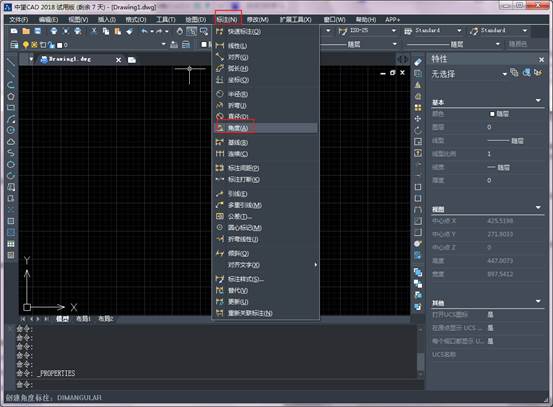 中望CAD如何输入角度符号