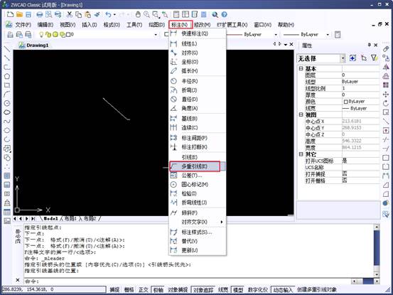 中望CAD引线标注快捷键