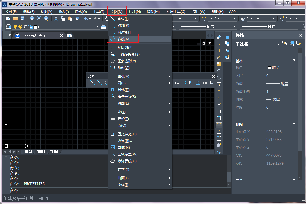 中望CAD多线与多线样式的设置