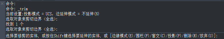 中望CAD线对象的编辑之修剪对象