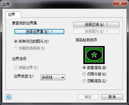 中望CAD边界创建命令的使用