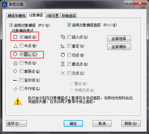 中望CAD绘制固垫零件平面图