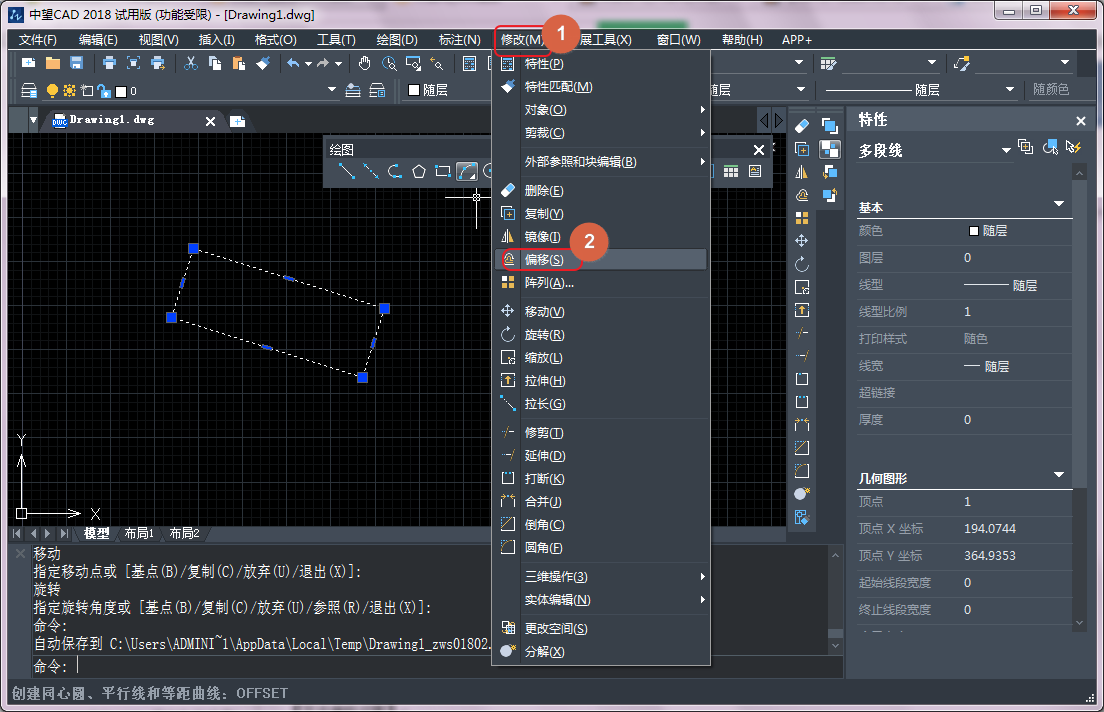 中望CAD偏移图形对象的方法步骤