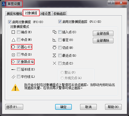 中望CAD绘制盘式零件的方法步骤