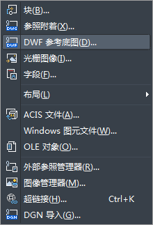 中望CAD引用DWG参照的相关设置