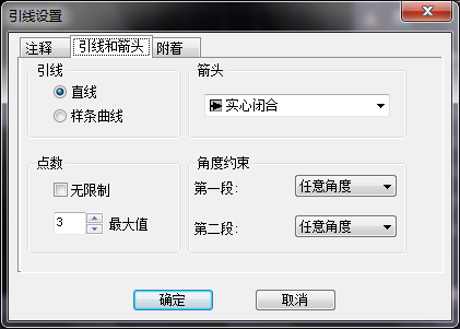 中望CAD创建引线文字的方法（二）