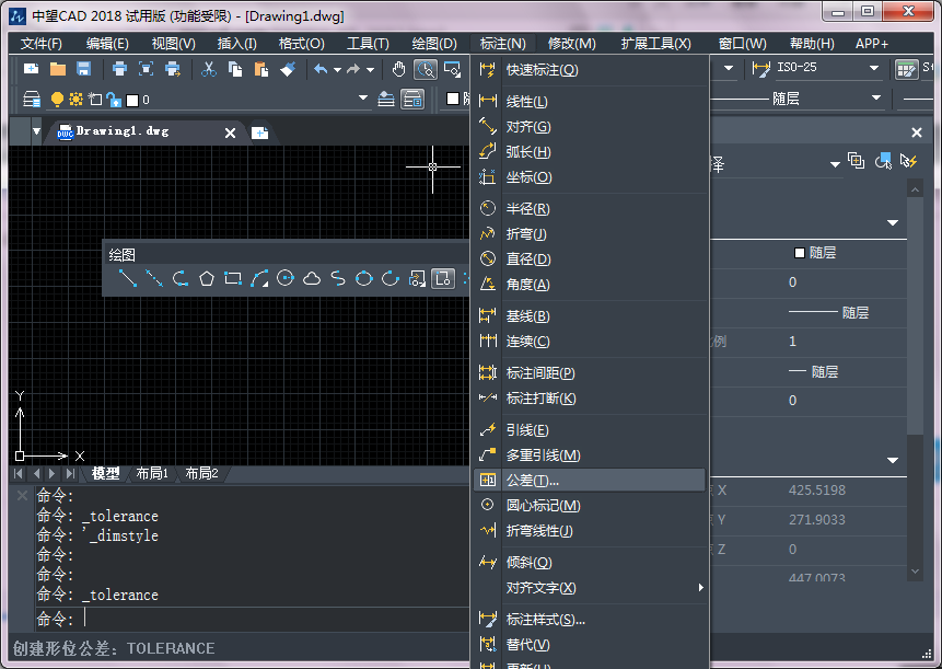 中望CAD机械制图形位公差标注技巧