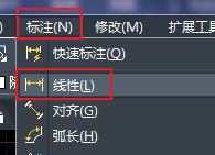 中望CAD标注基本尺寸的方法（上）