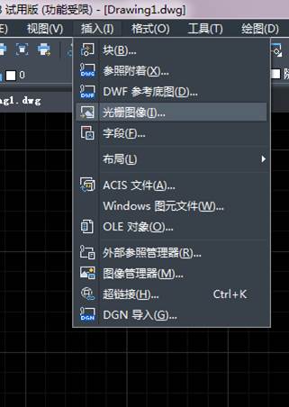 中望CAD如何勾图