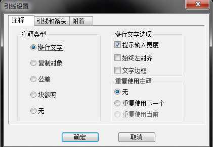 中望CAD中如何输入形位公差