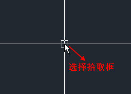 什么是中望CAD的选择拾取框？选择拾取框大小对绘图有什么影响？
