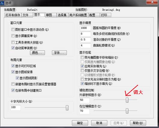 中望CAD底图如何做淡显处理