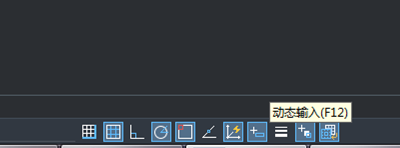 中望CAD动态输入功能