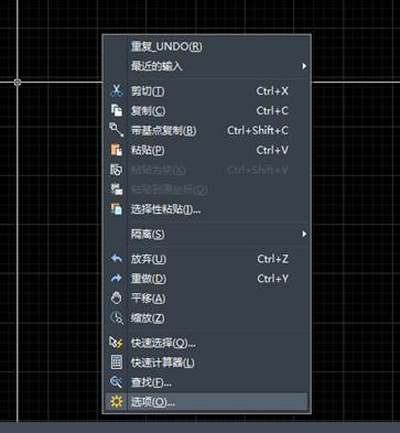 中望CAD中单位应该如何设置