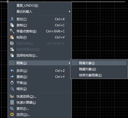 CAD中如何将部分图形暂时隐藏