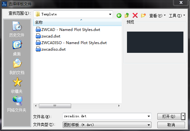 什么是中望CAD样板文件，如何新建中望CAD样板文件