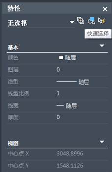 在中望CAD中如何快速选择相同或类似的图形、图块
